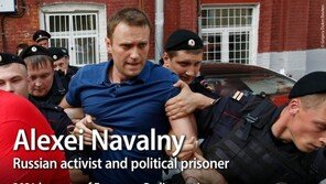 나발니, ‘사하로프 인권상’ 수상…EU의회 “푸틴 정권은 즉각 석방하라”