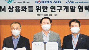 인천공항公 “5년뒤 UAM 상용화” 잰걸음