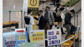 권덕철 “내달 1일부터 단계적 일상회복”