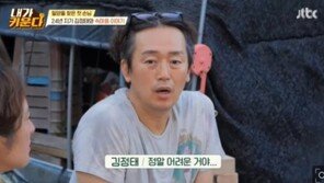 배우 김정태, 간암 완치…“항암치료 받고 24시간 드러누워”