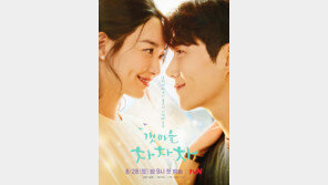 ‘갯마을 차차차’ 포토에세이 출간 취소…김선호 사생활 논란 여파?