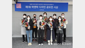 락앤락, 제1회 디자인 공모전 시상식 개최…‘홈쿡 수비드 키트’ 대상