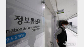 검찰, 성남시청 5번째 압수수색…배임 혐의 관련 물증 찾기 주력