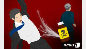 ‘생수 사건’ 사망 직원 사인은 ‘약물 중독’…국과수 부검