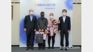 창립 60년 맞은 NH농협은행, ‘외환 감동스토리’ 고객 60명에 선물 전달