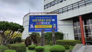 경남도 ‘착한 임대료 운동’ 행안부 최우수상 수상