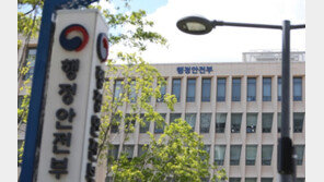 10조 들인 공공기관 지방이전, 인구 ‘반짝 증가’ 그쳐