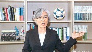 강경화 “ILO 새 여성 리더십, 내가 적임자”