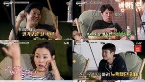 이하늬, 백마강 열기구에 매료…‘바달집3’ 위한 다도 시간까지