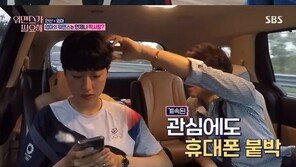 안산 “양궁 세계선수권 대회서 욕했다”…‘식빵 논란’ 최초 고백