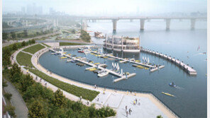 난지한강공원에 한강 최대 수상레포츠 시설