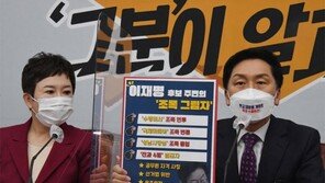 이재명, 이낙연과 통화는 했지만… 기약없는 만남에 속앓이 