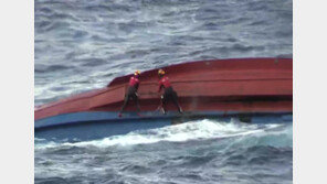 독도 사고 선박 침몰…수색 차질 예상