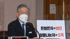 이재명 지사직 사퇴 후 경기도정 어떻게 운영되나