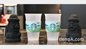 올해 제주 스타벅스 전 매장서 일회용컵 사라진다