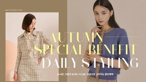 추위에 패션 실적 ‘쑥쑥’…할인전·신상품 쏟아진다