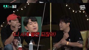 이시언, 비 “2000만원 빌려 줄 수 있니” 부탁에 “네 시계 팔면 되잖아”