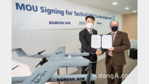 대한항공, ‘보잉 인시투’와 차세대 무인기 개발 협력… 전술급 수직이착륙기 공동개발
