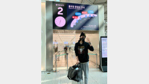 김연경, 중국으로 출국 “좋은 모습 보여드릴 것, V리그도 관심 부탁”