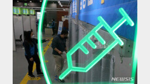 美CDC, 모더나·얀센 부스터샷 승인…교차 접종도 가능