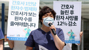 환자생명 직결…“간호사 1인당 환자수 법제화” 靑청원