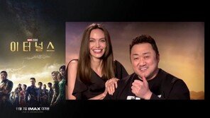 마동석 인터뷰 도중 깜짝 등장한 앤젤리나 졸리 “꿈 같은 시간”