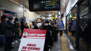 서울지하철 4호선 3시24분 운행재개…장애인 승차시위 40분 중단
