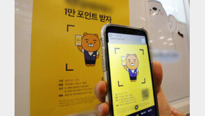 카카오페이 공모가 최상단 9만원 확정…기관 1518조 뭉칫돈