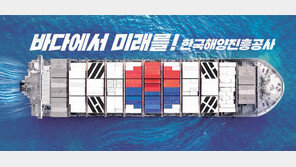 해운산업 리더 국가로 힘찬 도약