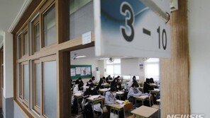 수능 앞두고 일상회복 맞는 교육계…“기대 반 우려 반”