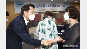 ‘2시간에 3000원’ 서울형 키즈카페 예고…업계는 반발