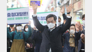 김동연 ‘새로운물결’ 창당… “별칭은 ‘오징어당’… 기득권 타파할 것”