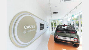 MZ세대 취향 반영, 판매공간을 ‘체험의 장’으로