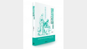 신비에 싸인 性의 기원을 풀다
