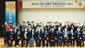 세종대왕이 한글을 발명한 한글날… ‘대한민국 우수 발명기업’ 28곳 시상