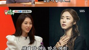이연희 “생애 첫 소개팅으로 만난 남편, 만났을 때부터 결혼 생각”
