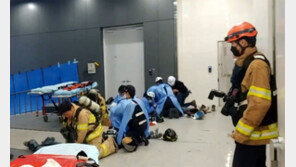 21명 사상 ‘소방용 가스누출’, 불 안났는데 누군가 수동 조작한듯