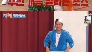 ‘하차’ 김선호 통편집 ‘1박2일’…시청률은 10.5%로 상승