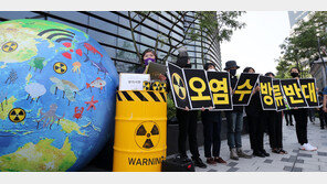 해수부, 런던의정서 당사국총회서 ‘日 오염수’ 문제 제기