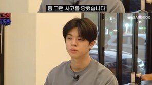 김구라 아들 그리 “지인 백신 맞고 사망”…발언 이슈되자 편집