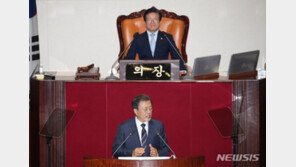 [전문]문재인 대통령의 2022년도 예산안 시정연설