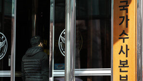 ‘KT 통신대란’ 디도스 공격…“경기남부경찰청에 내사 검토 지시”