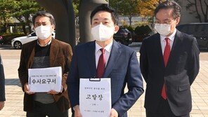 원희룡 “이재명, 국감서 위증” 고발…배임 혐의 수사요구도