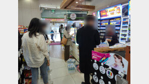 카드결제·주식매매·온라인수업 스톱…KT 먹통에 전국 대혼란