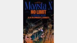 몬스타엑스, 11월19일 국내 컴백 확정…커밍순 이미지 기습 공개