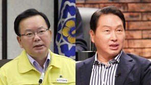 SK 최태원, 金총리 만나 3년간 ‘청년 2만7천명’ 채용 약속