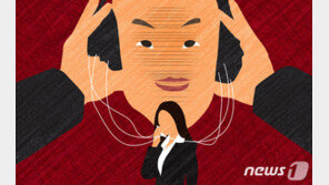 “내 뒷담화 하나?”…사무실에서 동료 대화 녹음한 톨게이트 여직원