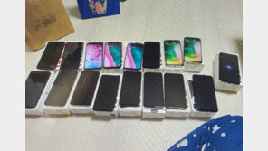 대포폰 5000대 개통, 보이스피싱 조직에 판매…9명 구속