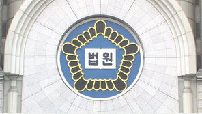 대법 “정차중인 버스기사 폭행도 가중처벌”…‘이용구 유사 사건’ 유죄