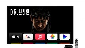 애플TV+ 내달 4일 국내상륙… 글로벌 OTT 경쟁 예고